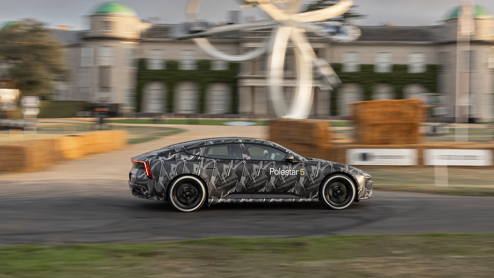 Polestar 5