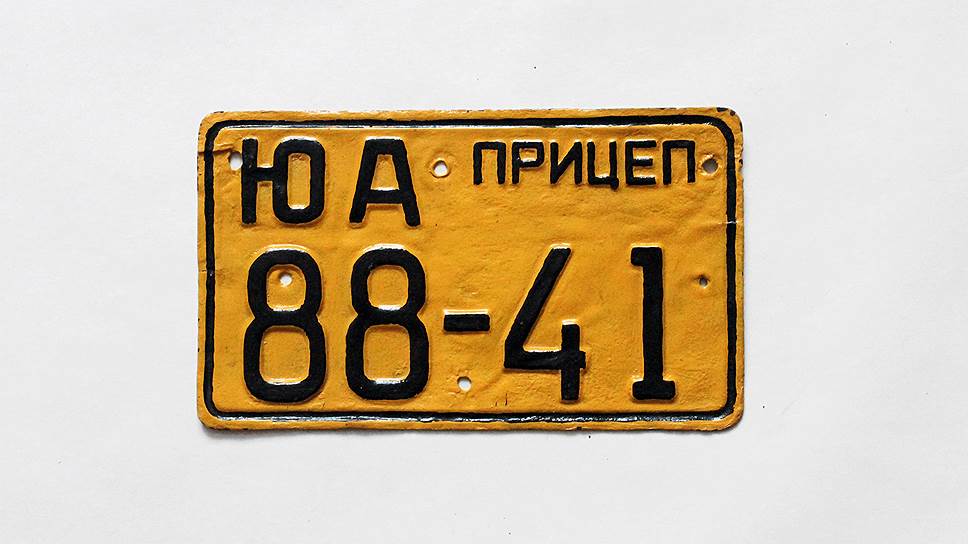 Этот тип номерных знак применялся c 1946 года для прицепов и полуприцепов