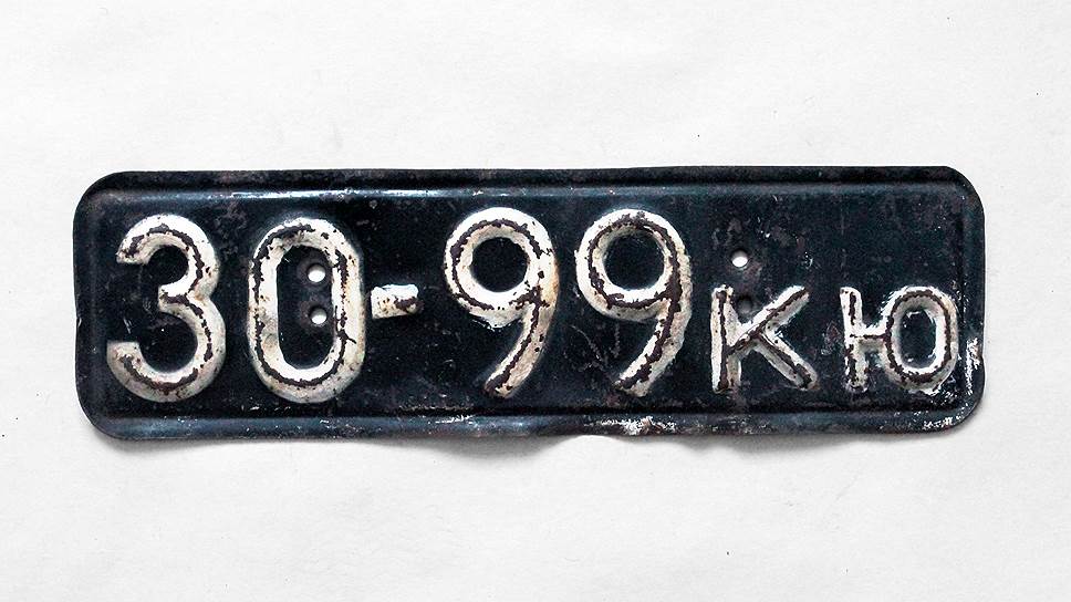 Передние военные номерные знаки образца 1962 г. имели укороченную, по сравнению с гражданским номером, пластину