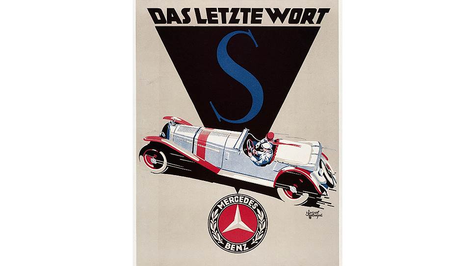 Das letze Wort или «Последнее слово» — таким был рекламный слоган Mercedes-Benz Typ S. 