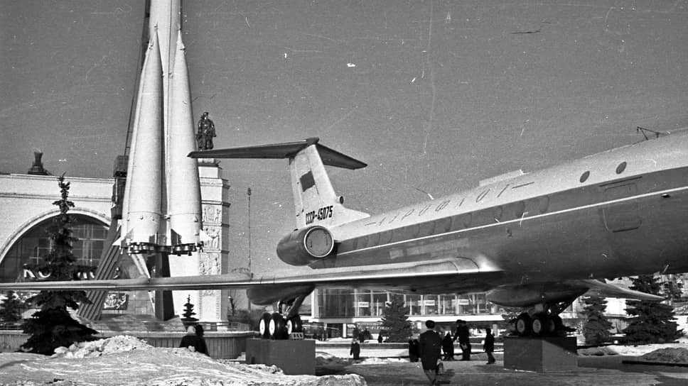 Ту-124
