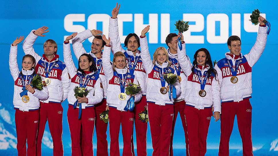 Сборная России по фигурному катанию (слева направо: Юлия Липницкая, Евгений Плющенко, Ксения Столбова, Федор Климов, Татьяна Волосожар, Максим Траньков, Екатерина Боброва, Дмитрий Соловьев, Елена Ильиных и Никита Кацалапов), олимпийский чемпион в командном турнире