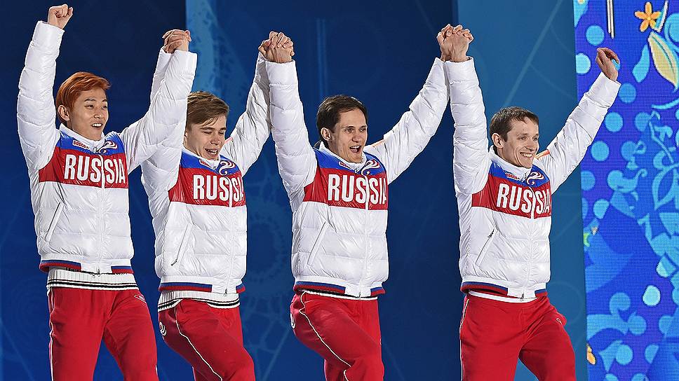 Члены сборной России по шорт-треку, олимпийские чемпионы в мужской эстафете Виктор Ан, Семен Елистратов, Владимир Григорьев и Руслан Захаров (слева направо)