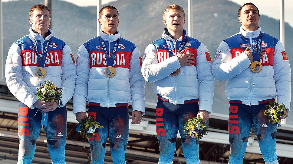 Члены сборной команды России по бобслею Александр Зубков, Алексей Негодайло, Дмитрий Труненков и Алексей Воевода (слева направо), олимпийские чемпионы в соревнованиях четверок. Александр Зубков и Алексей Воевода стали также олимпийскими чемпионами в состязаниях двоек