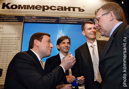 30.11.2009 В Государственном академическом Большом театре Издательский дом "Коммерсантъ" отпраздновал 100-летие со дня основания газеты и 20-летие с момента возобновления издания 