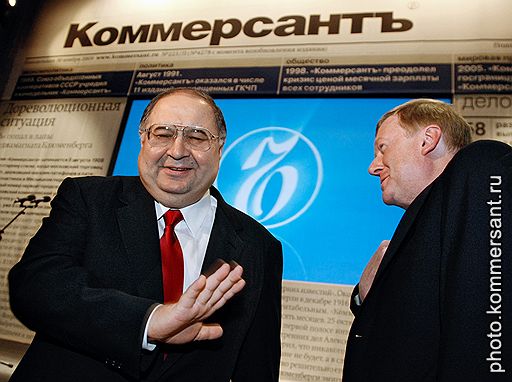 30.11.2009 В Государственном академическом Большом театре Издательский дом "Коммерсантъ" отпраздновал 100-летие со дня основания газеты и 20-летие с момента возобновления издания 