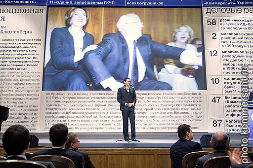 30.11.2009 В Государственном академическом Большом театре Издательский дом "Коммерсантъ" отпраздновал 100-летие со дня основания газеты и 20-летие с момента возобновления издания 