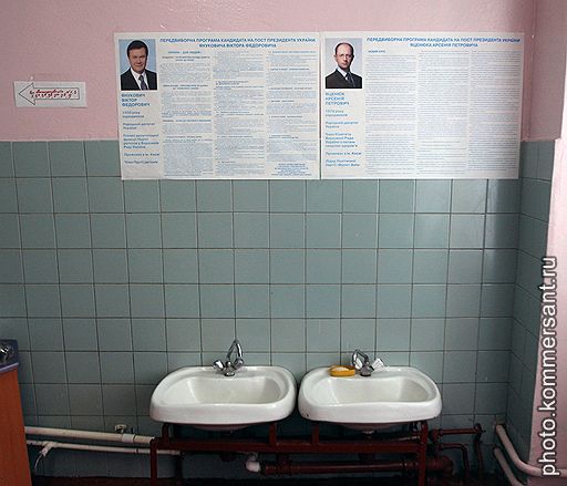 17.01.2010 Состоялся первый тур выборов на Украине, по итогам которого лидирует Виктор Янукович, возглавляющий оппозиционную Партию регионов. На втором месте премьер-министр Юлия Тимошенко, на третьем - Сергей Тигипко