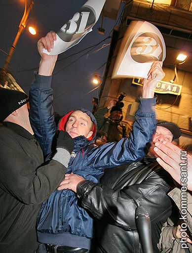 12.10.2010 На Тверской площади в Москве прошел очередной не разрешенный властями "День гнева". Оппозиционерам впервые удалось продержаться на площади хотя бы несколько минут. Затем милиция задержала около 40 человек