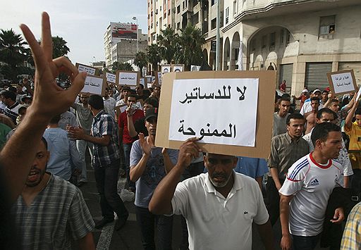 20.06.2011 В Марокко прошли массовые демонстрации против плана реформ, предложенного королем Мохаммедом VI. Документ предусматривает, в частности, передачу ряда полномочий от короля премьер-министру 