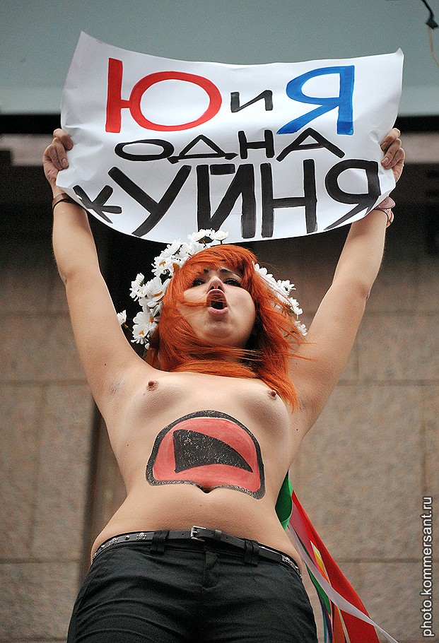 Активистка движения FEMEN. 