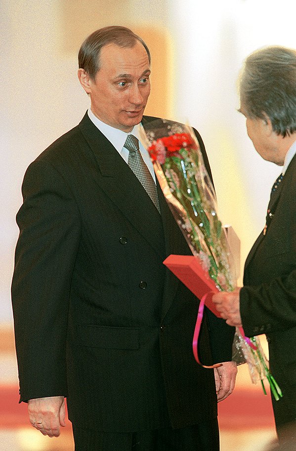 2000 год 