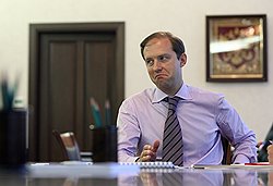 Денис Мантуров 