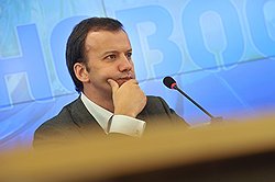 Аркадий Дворкович 