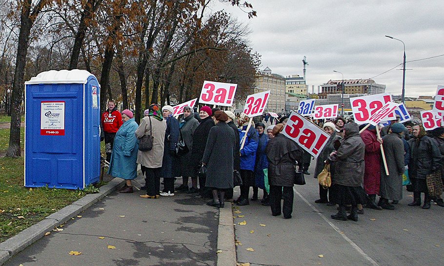 Участники митинга на Болотной площади, организованного молодежным движением «Единая Россия» в поддержку Владимира Путина   Москва, октябрь 2004 