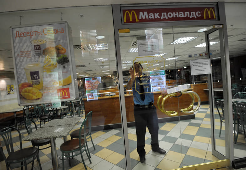 В августе 2014 года Роспотребнадзор приостановил работу четырех ресторанов McDonald''s в Москве, в том числе старейшего заведения компании на Пушкинской площади, который возобновил работу только в ноябре того же года