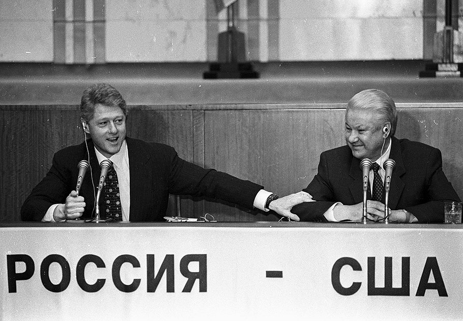 Борис Ельцин и бывший президент США Билл Клинтон. 1994 год