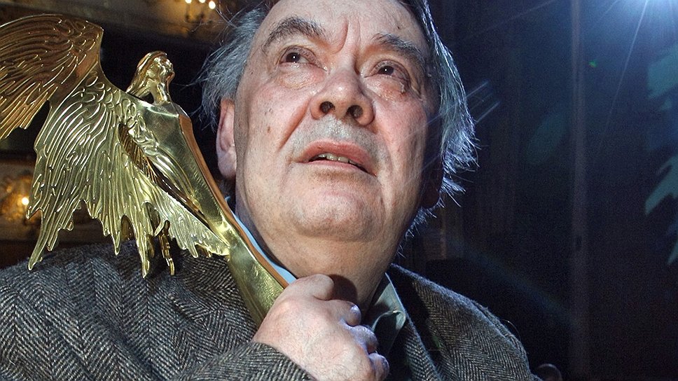 Алексей Герман на XXII церемонии вручения премии "НИКА" 