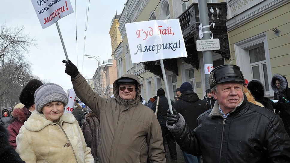 «Марш в защиту детей»