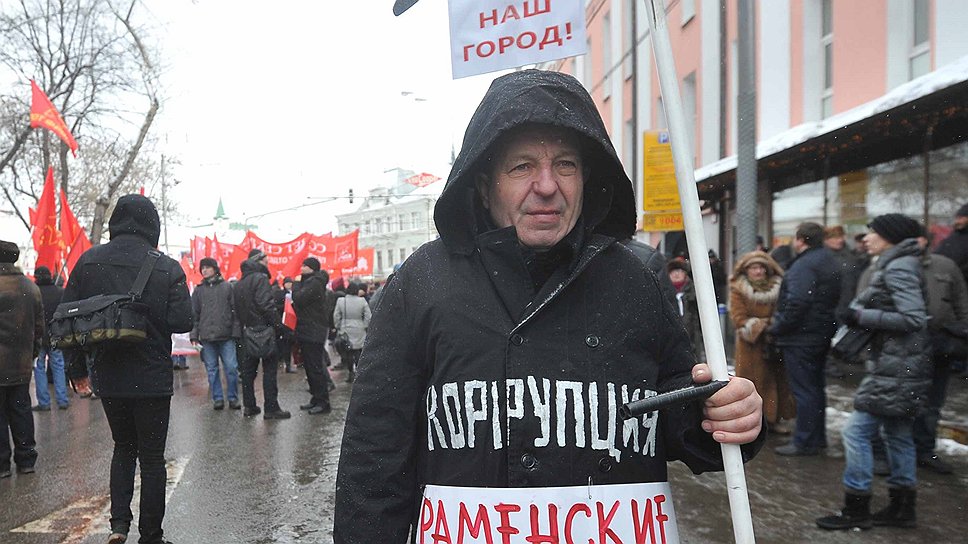 «Марш за права москвичей»