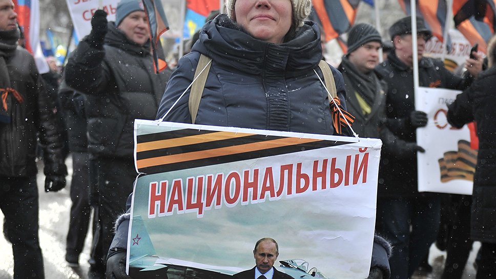 «Марш в защиту детей»