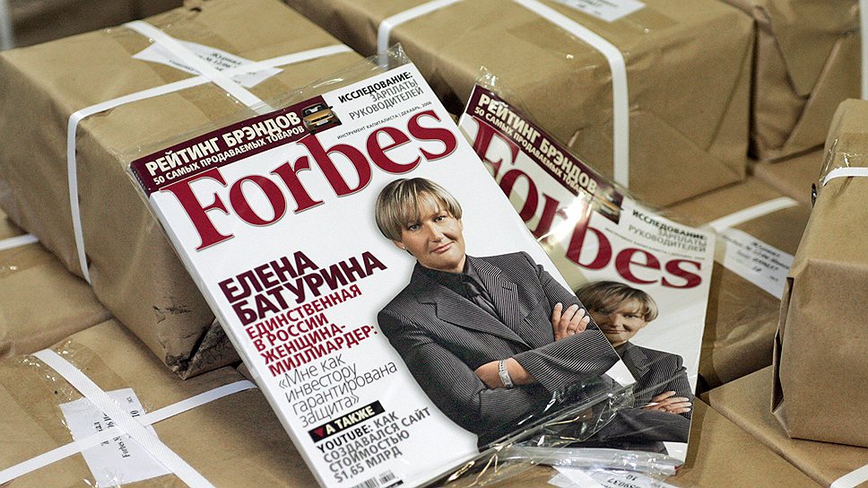 Обложка номера русской версии журнала "Форбс" за декабрь 2006 года 