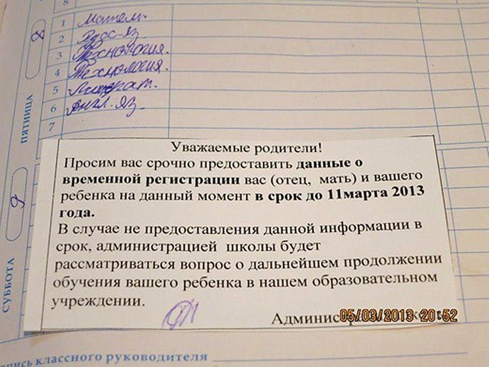 Но так уже положено, Что там, где есть семья, Там папина фамилия И мамина фамилия &mdash; Семейная фамилия, А стало быть, твоя! 
