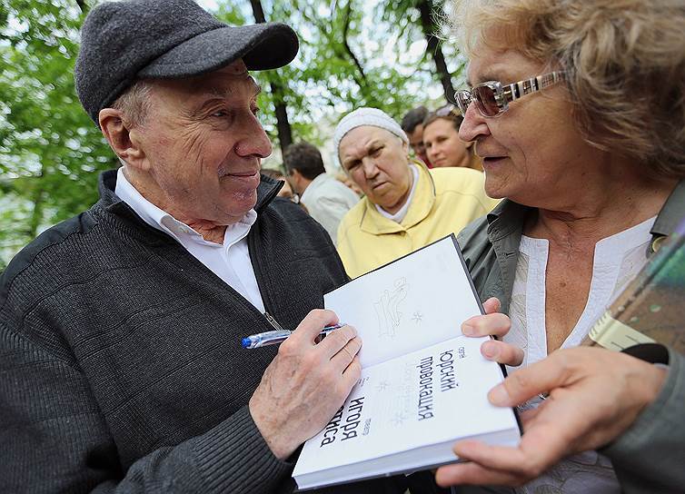 Сергей Юрский дает автограф во время акции «Контрольная прогулка», 2012 год