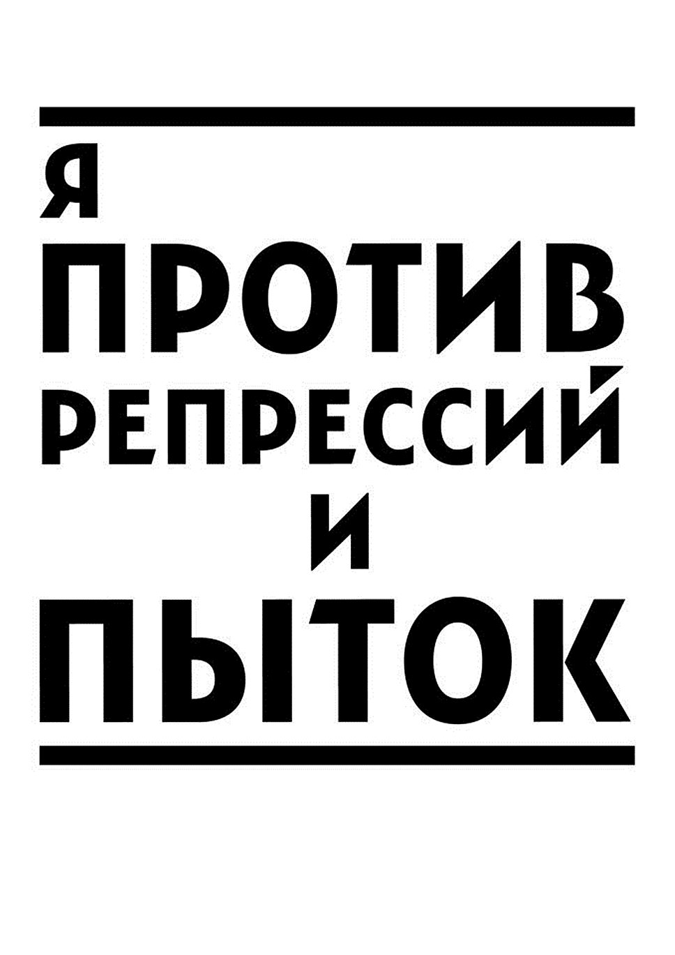 Источник: bg.ru