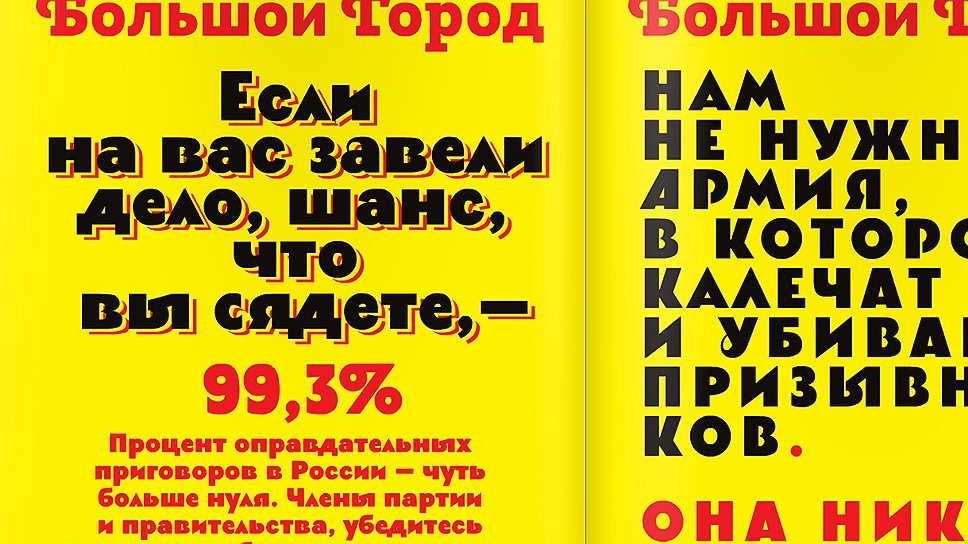 Источник: bg.ru