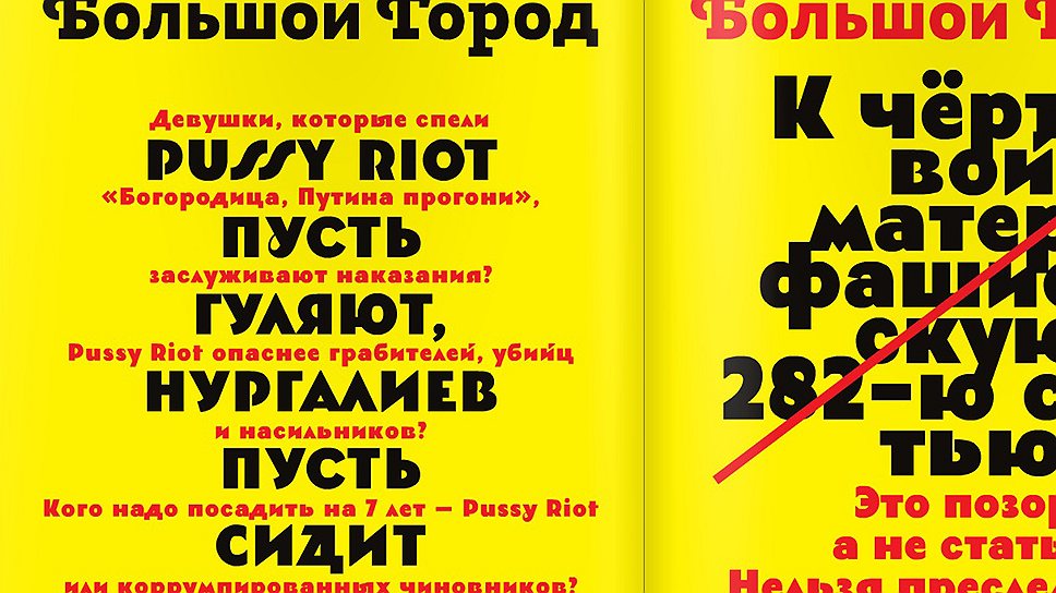 Источник: bg.ru