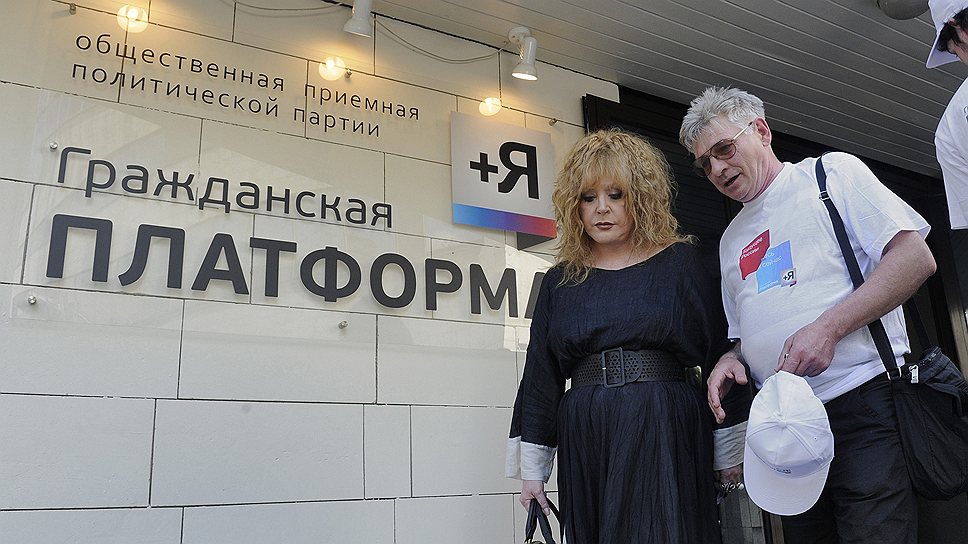 Певица Алла Пугачева  