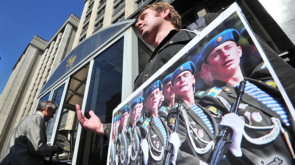 Противники ЛГБТ возле здания Госдумы 