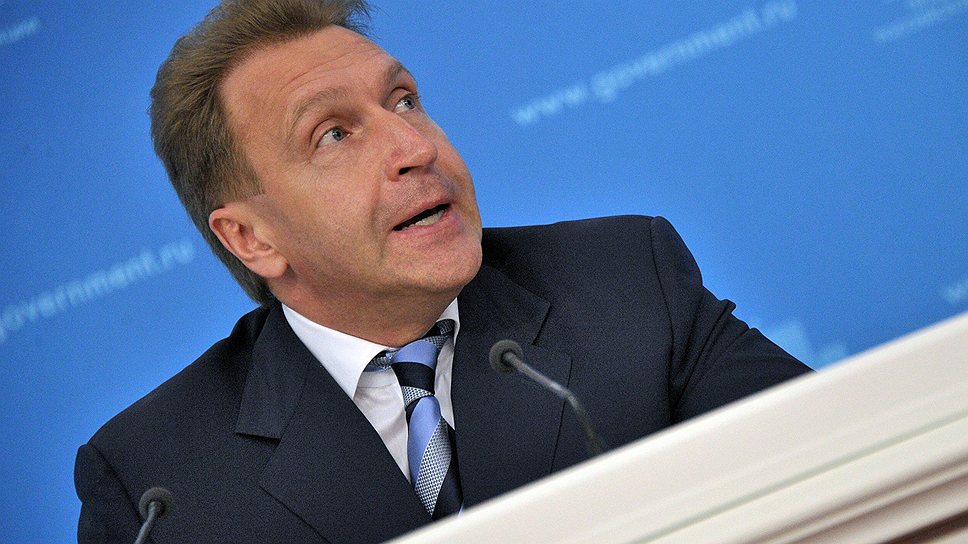 Первый заместитель председателя правительства России Игорь Шувалов 