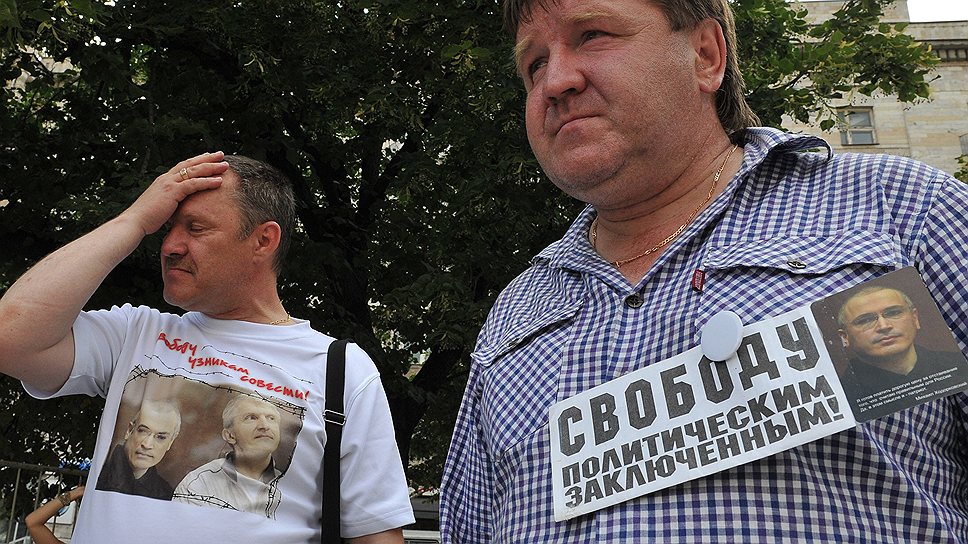 Участники митинга 