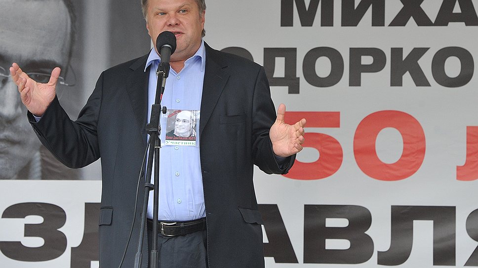 Председатель Российской объединенной демократической партии "Яблоко" Сергей Митрохин во время митинга, посвященного дню рождения бывшего председателя правления НК "ЮКОС" Михаила Ходорковского 