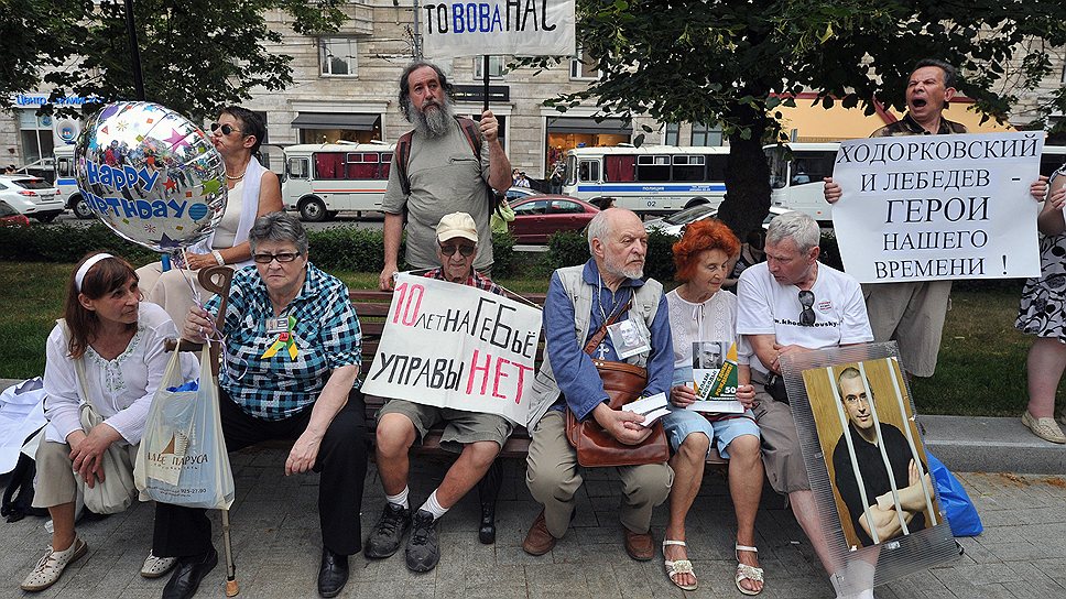 После объявления митинга закрытым часть его участников направилась на улицу Арбат, где намечены одиночные пикеты в поддержку Ходорковского и так называемая «праздничная прогулка» 