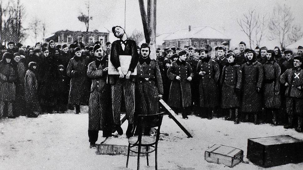 1941 год. После продолжительных пыток была повешена советская партизанка Зоя Космодемьянская. Вот что вспоминает одна из свидетельниц: «До самой виселицы вели ее под руки. Шла ровно, с поднятой головой, молча, гордо. Довели до виселицы. Вокруг виселицы было много немцев и гражданских. Подвели к виселице, скомандовали расширить круг вокруг виселицы и стали ее фотографировать… При ней была сумка с бутылками. Она крикнула: "Граждане! Вы не стойте, не смотрите, а надо помогать воевать! Эта моя смерть — это мое достижение"»