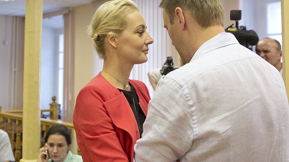 Алексея Навального приехала поддержать жена Юля 