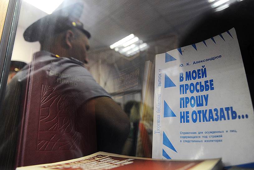 Библиотека Владимирского централа была основала в 1867 году. Сейчас в ней более 25 тыс.  книг. Есть и редкие издания: четырехтомник Шиллера, сборники стихов Гете и Гейне, произведения Шекспира, Сервантеса, изданные в начале XX века, словари и энциклопедии. Тюрьма № 2. Книга из серии "Тюремная библиотека" на стенде 