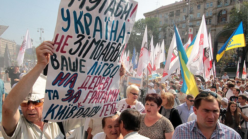 Протестующие пришли на митинг с баннерами «Не дадим заседать нелегитимному Киевсовету!» 