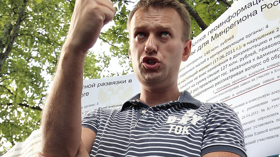 Блогер Алексей Навальный на митинге участников Первого открытого форума гражданских активистов на природе «Антиселигер», 2011 год