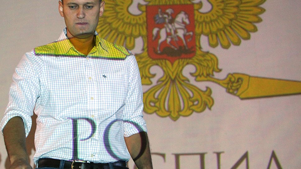 Алексей Навальный на форуме в учебном центре «Менделеево», 2011 год