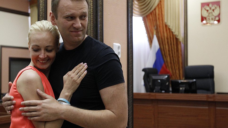 Алексей Навальный с супругой Юлией 