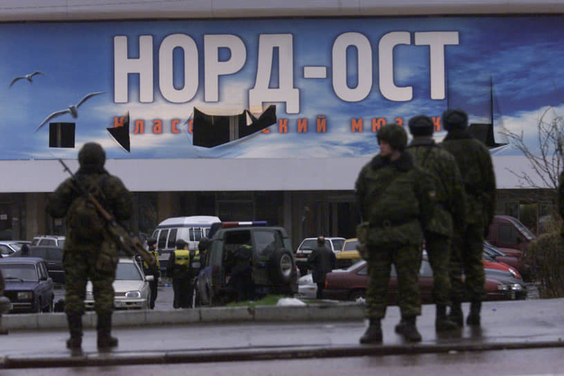 23 октября 2002 года — теракт на Дубровке. Группа боевиков под руководством Мовсара Бараева захватила свыше 900 заложников в здании московского Театрального центра на Дубровке во время мюзикла «Норд-Ост». Во время штурма здания в зал, где находились террористы и заложники, был пущен газ. По официальным данным, погибли 130 человек, более 700 человек получили ранения 
