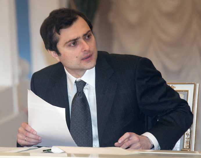 Владислав Сурков часто подвергался критике со стороны российских правозащитников и оппозиционных политических деятелей, которые требовали его отставки