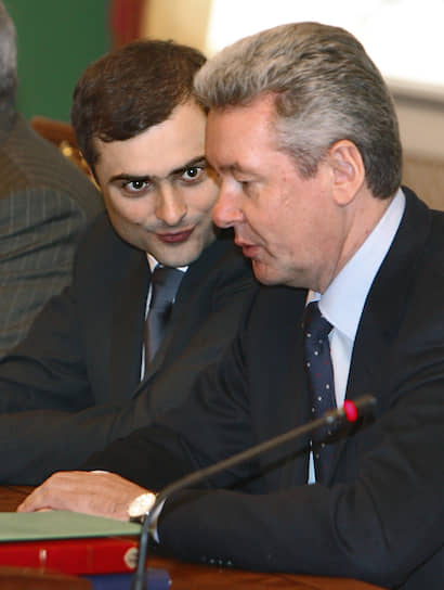 С 2005 по 2008 год Владислав Сурков работал под началом главы администрации президента Сергея Собянина (на фото справа). Когда в 2010 году президент Дмитрий Медведев предложил кандидатуру господина Собянина на пост мэра Москвы, господин Сурков заявил в интервью одному из изданий, что это лучший кандидат, так как президент остановил свой выбор на «стопроцентном единороссе»