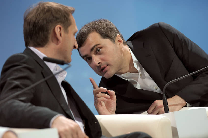 В мае 2008 года Владислав Сурков стал первым заместителем руководителя администрации Сергея Нарышкина (на фото слева). Курировал вопросы внутренней политики