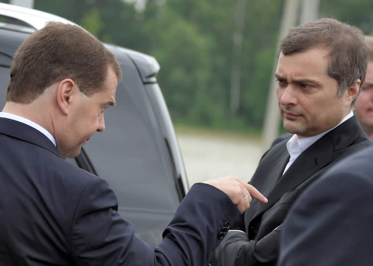 В 2009 году, после объявления модернизационного курса развития, Владислав Сурков занял пост руководителя рабочей группы «по разработке проекта создания территориально обособленного комплекса для развития исследований и разработок и коммерциализации их результатов». В 2010 году вошел в состав попечительского совета фонда «Сколково»