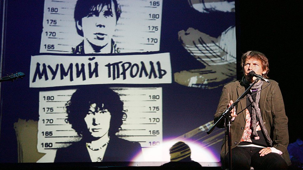 «Когда сочинял песню "Утекай", я понимал, что это из разряда того просто, которое если не гениально, то почти» Широкую популярность группе «Мумий Тролль» принесла песня «Утекай», которая даже упоминается в учебнике истории для 9-х классов в разделе «Духовная жизнь»